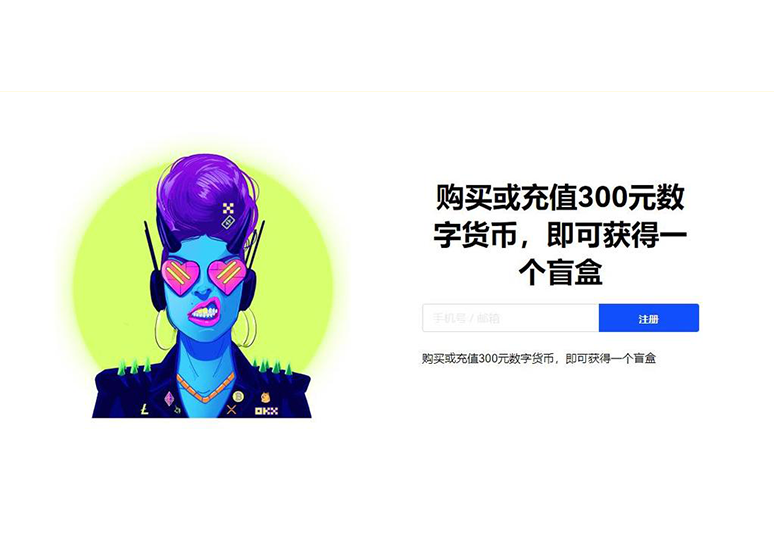 波币钱包下载入口页面展示